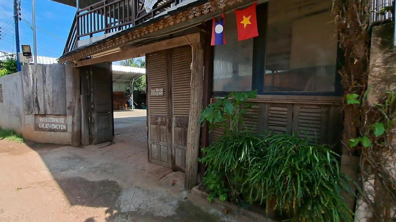 Sala Thongyon - Guest House Savannakhet Eksteriør bilde